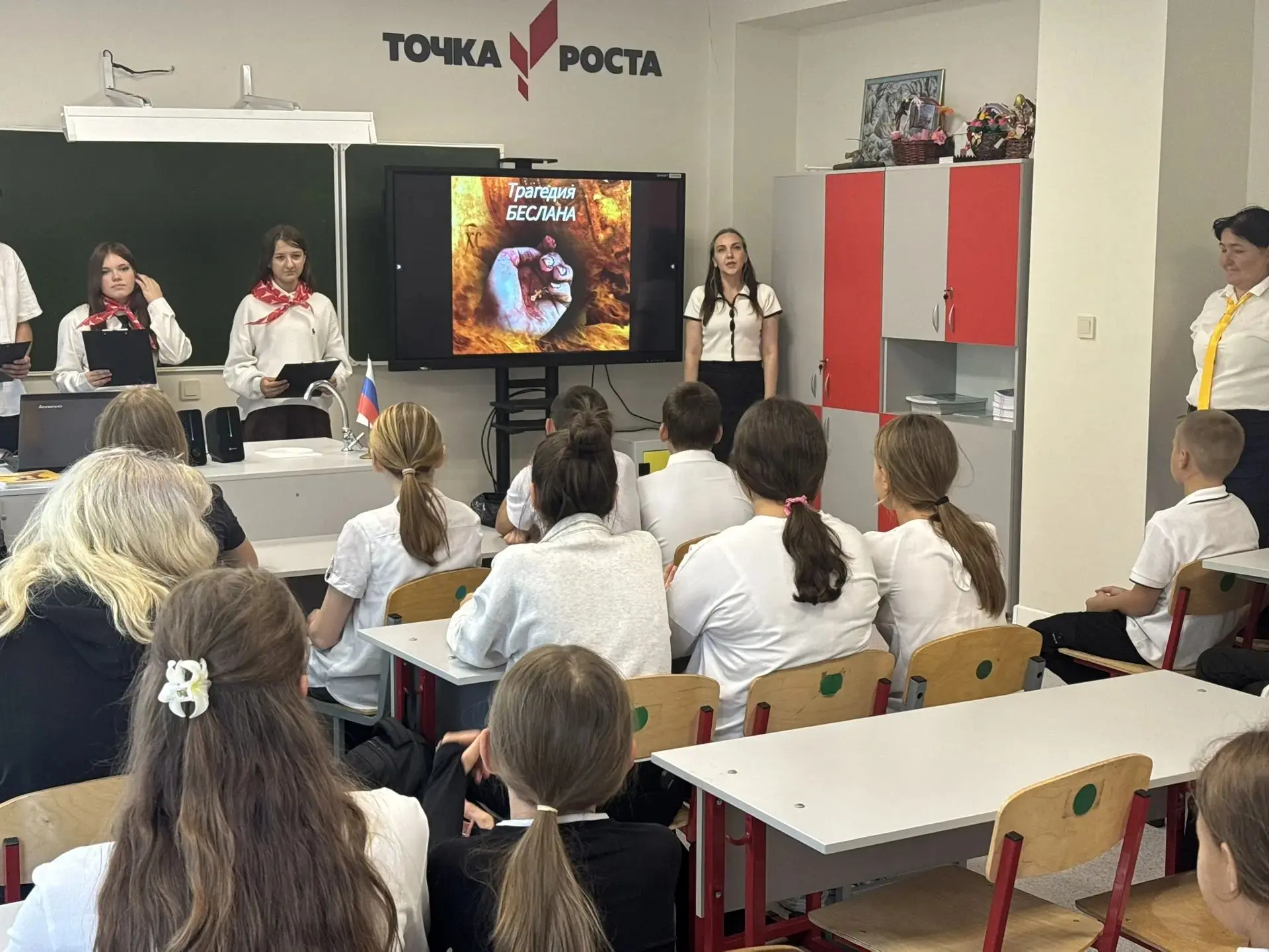 3 сентября отмечается  День солидарности в борьбе с терроризмом. В рамках акции «Память...