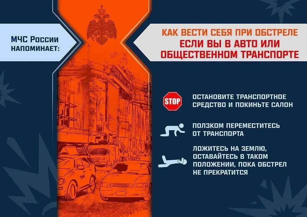 Каменка-Днепровская подвергается атаки БПЛА  Просим жителей сохранять спокойствие и ограничить перед