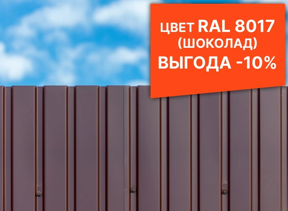 Красивый забор для дачи