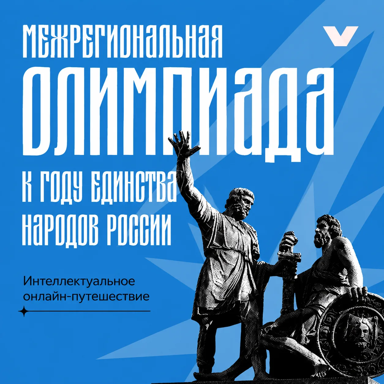 Одна страна — тысячи культур и традиций 🇷🇺