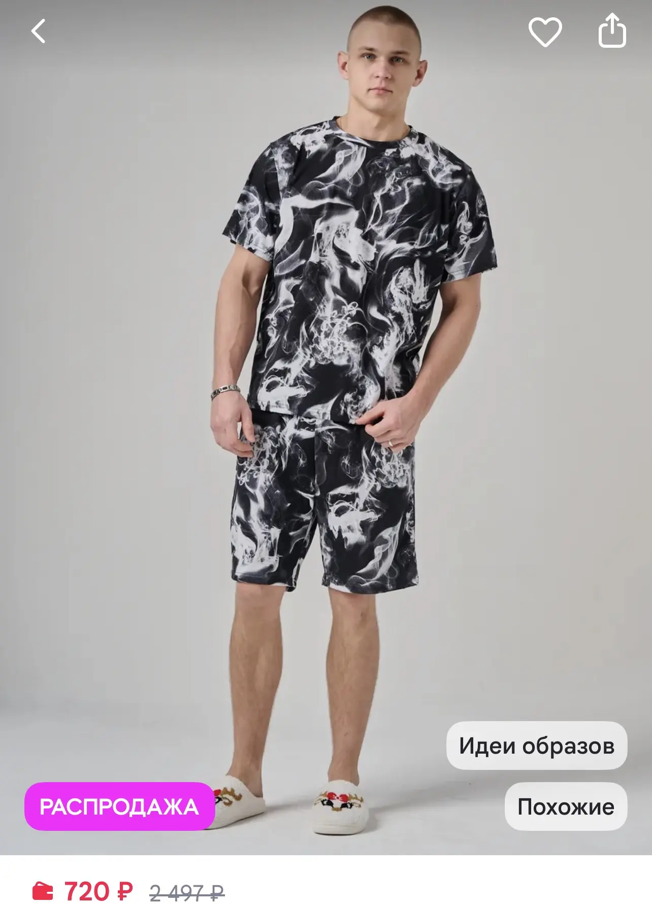 Мужской костюм за 720₽🔥 Размеры 48-52❗️