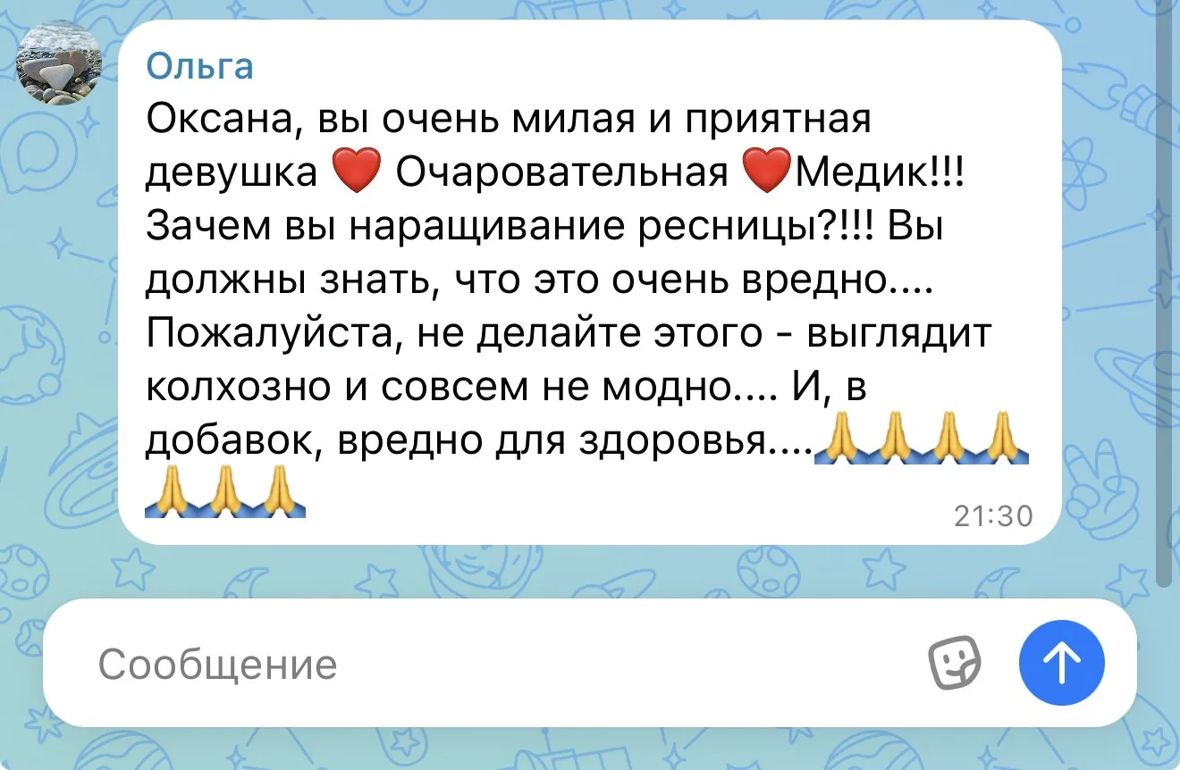 Не успела я открыть комментарии, как пришло вот это: 

Оксана, вы очень милая и приятная девушка
Оча