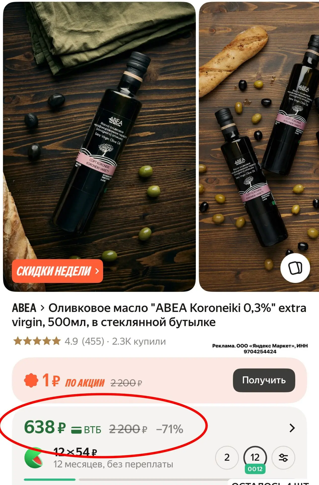 СРОЧНО БЕРЕМ‼️