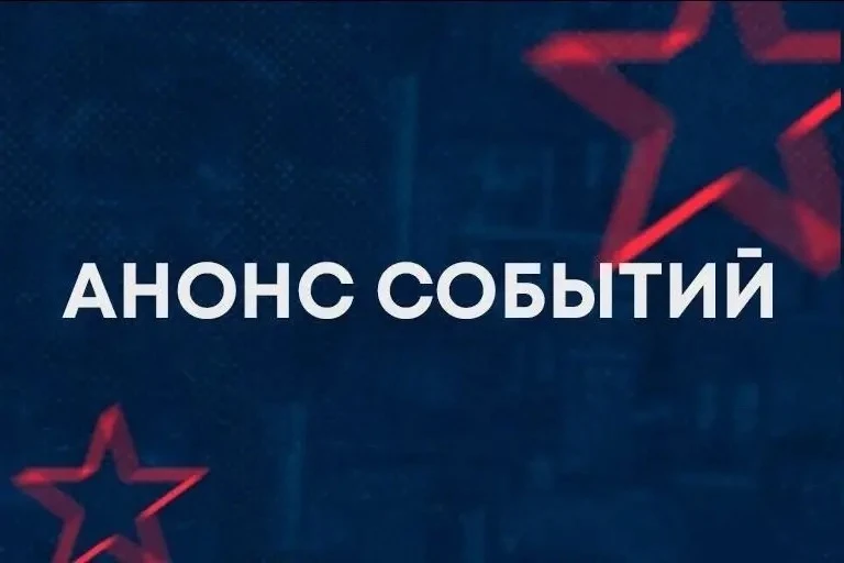 3 апреля состоятся Межмуниципальные соревнования ГБУ ДО СШОР имени Ю.Г.Королева по спор...