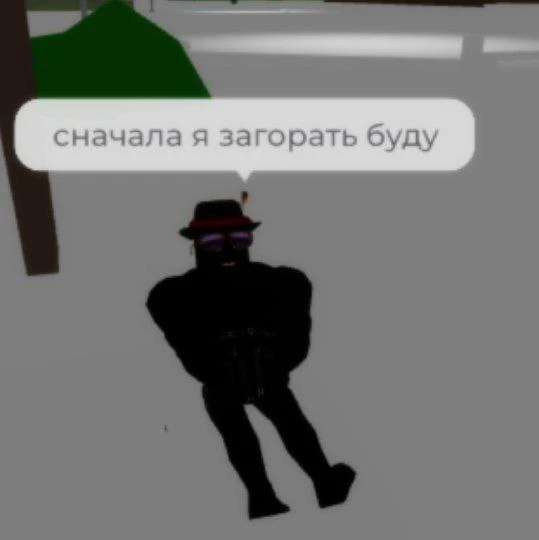 Ему уже хватит.