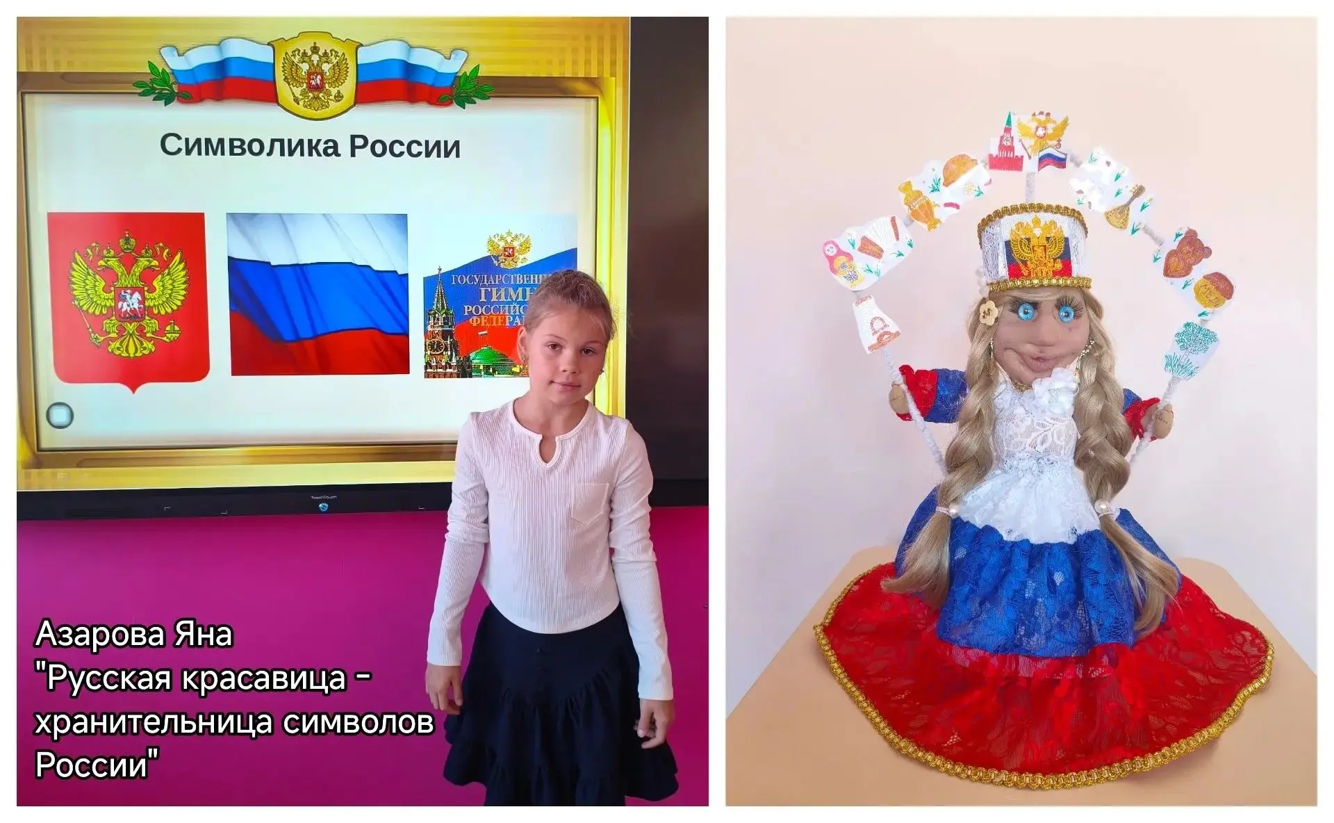 🏆 Наши таланты на муниципальном этапе городского конкурса на лучшее знание государстве...