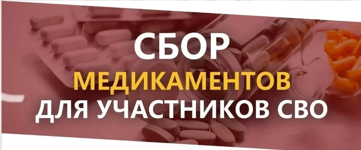 Региональная общественная организация "Федерация лыжных гонок Приморского края", при по...