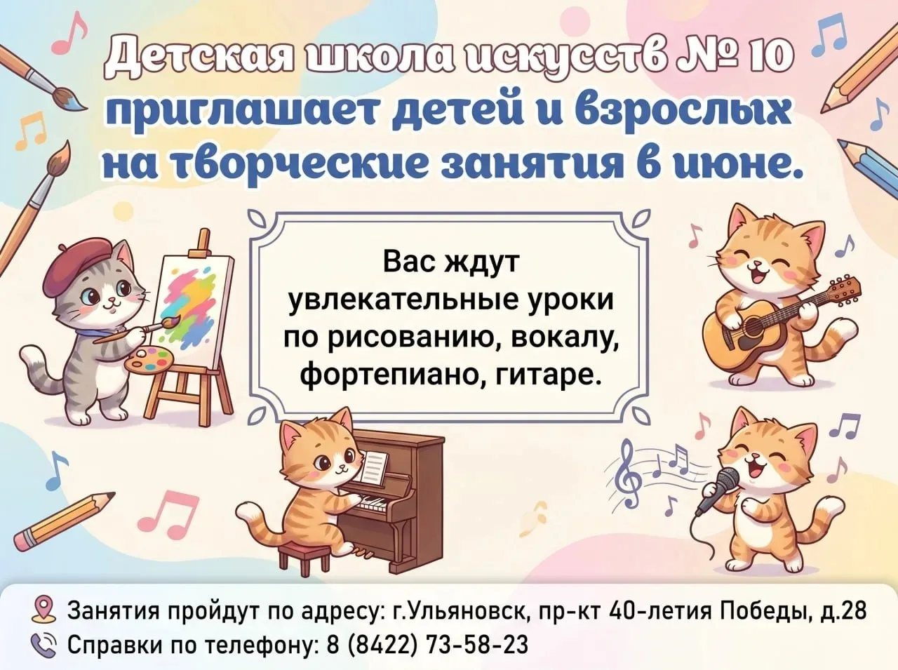 Приглашаем на обучение в июне! Ждём всех!