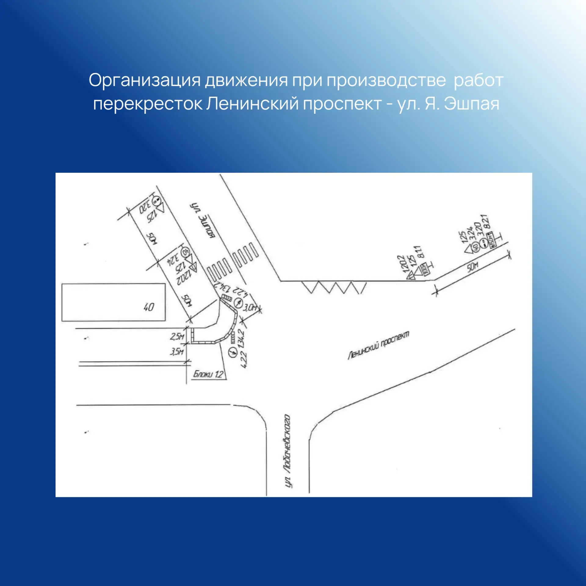 В Йошкар-Оле на время перекроют некоторые участки дорог  В связи с проведением работ по ремонту тепл