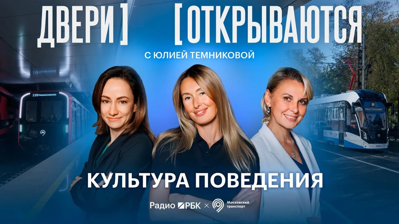 В эту пятницу в 14:10 подключайтесь на волну 92,8! Встречаемся в эфире программы «Двери...