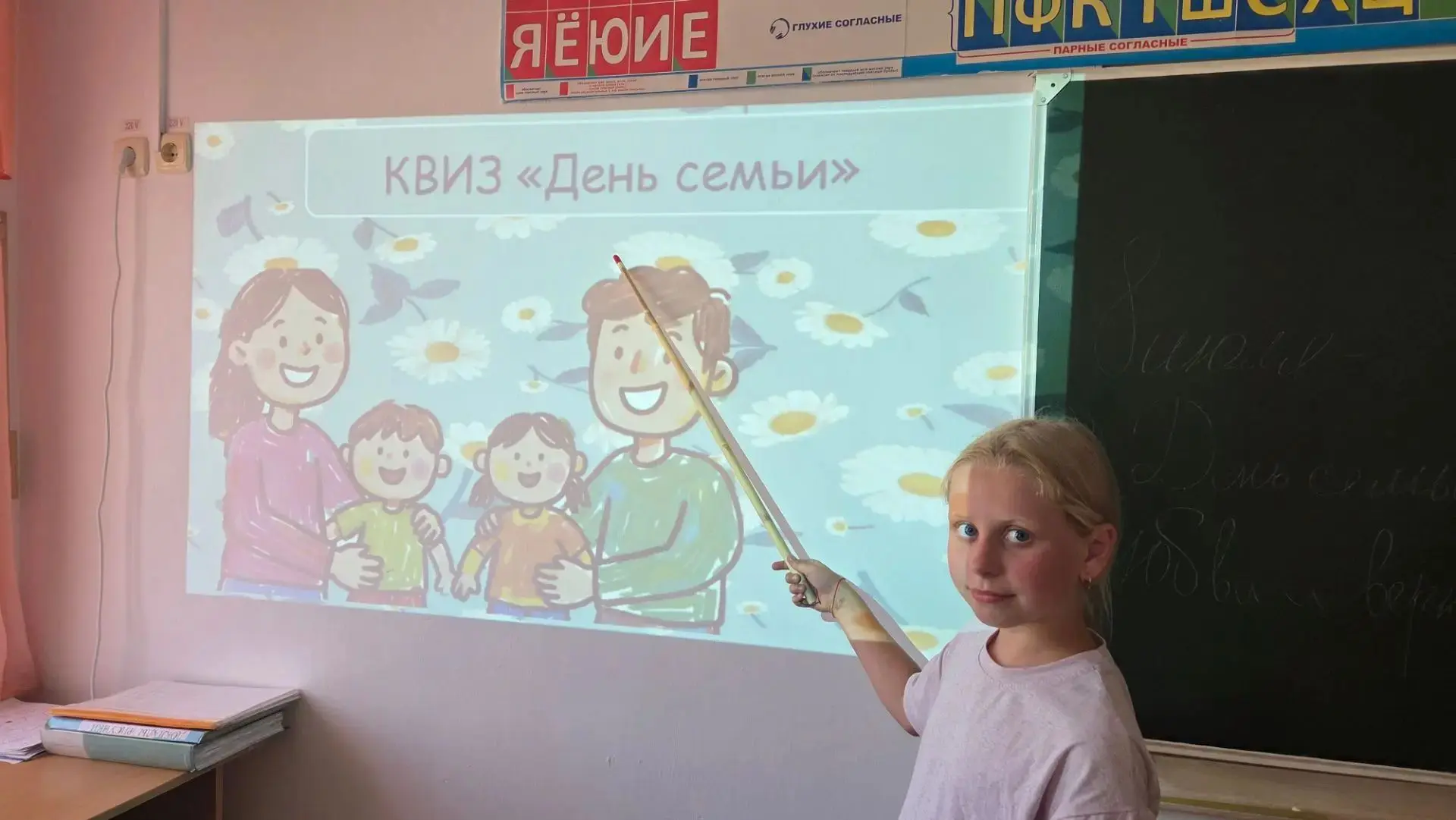 Сегодня, восьмого июля, на дневной тематической площадке школы №39 прошло мероприятие, посвященное Д