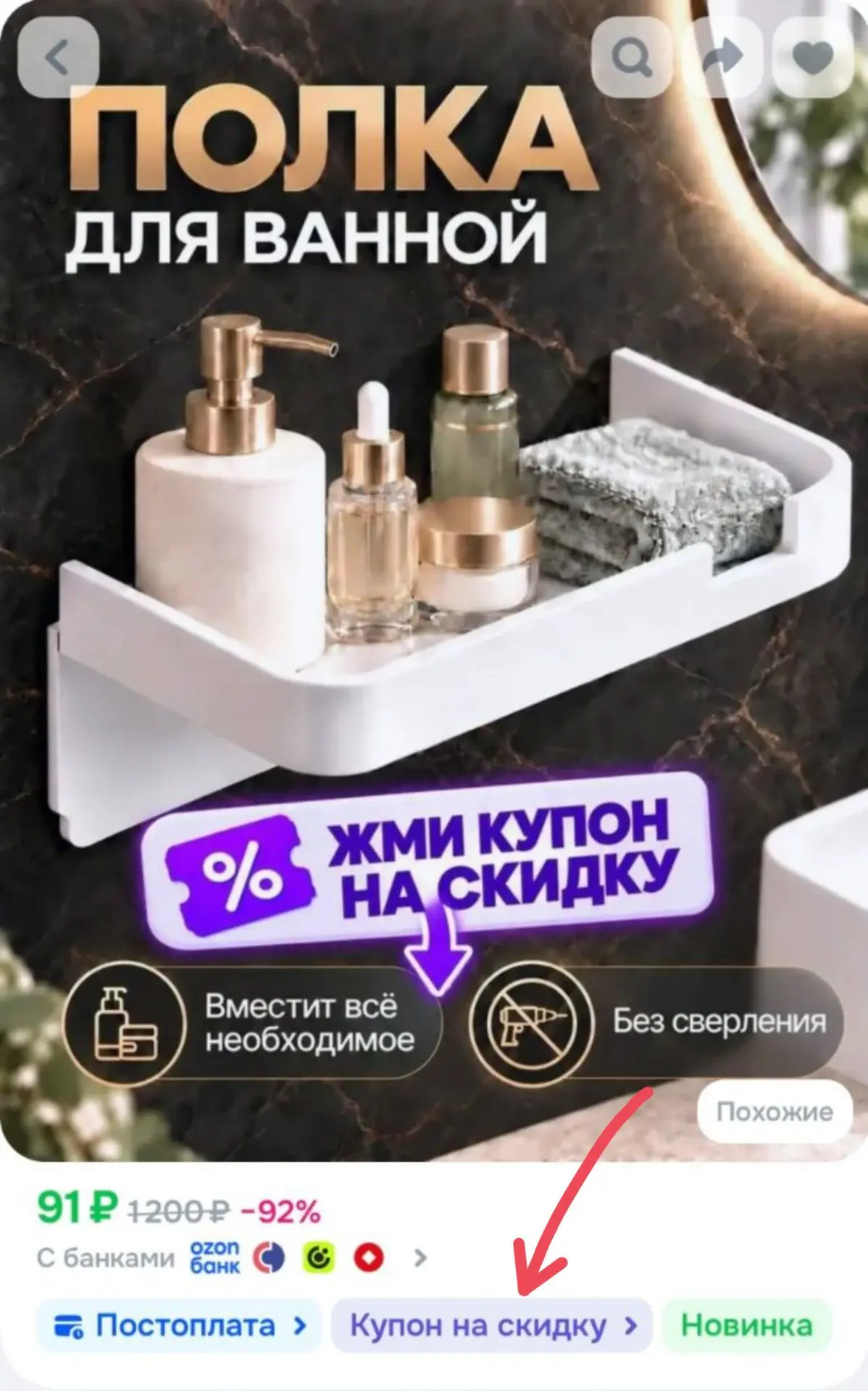 💙Держатель универсальный для ванной комнаты