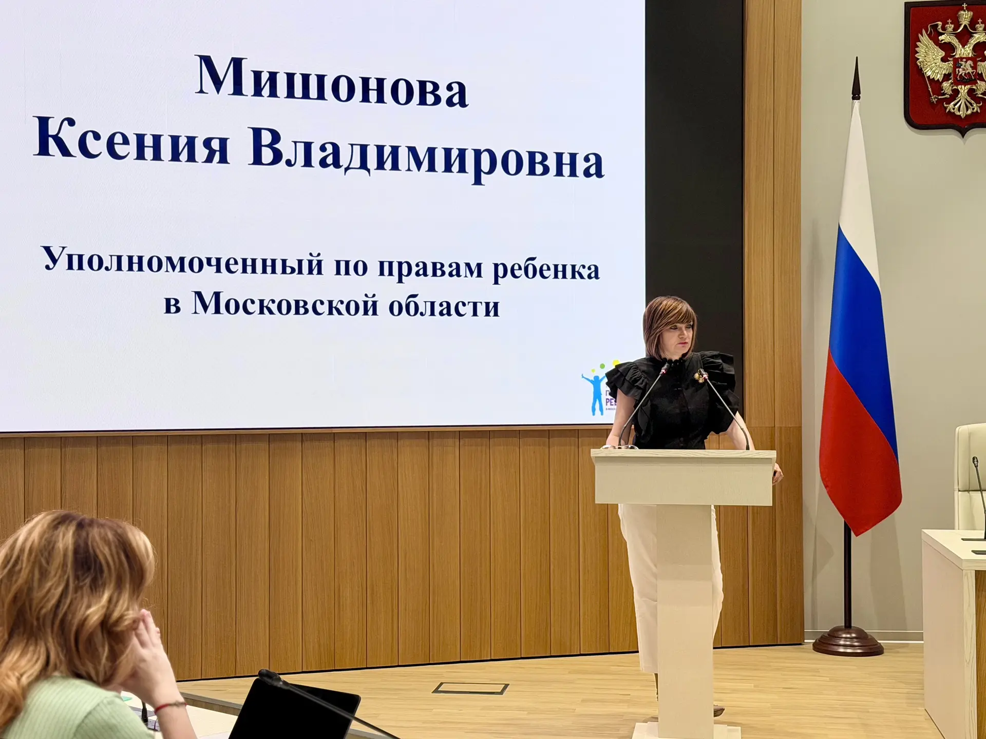 Сегодня в Доме Правительства Московской области провели очередное совещание на тему «Детская безопас