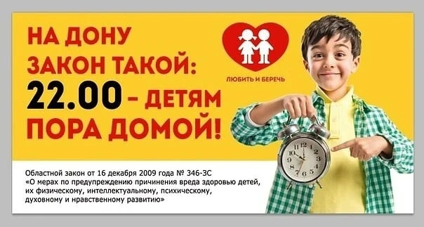 Уважаемые родители!