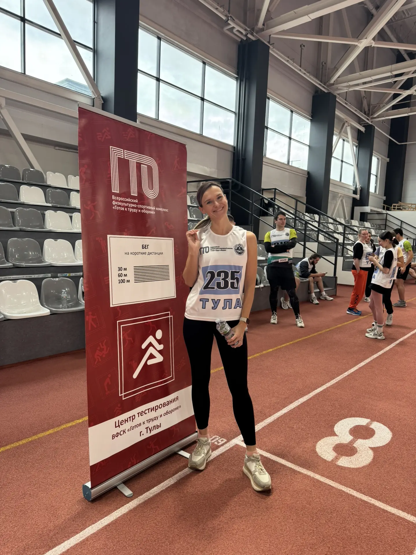 🏃‍♂️ Принимать участие в ГТО – это шаг к здоровому образу жизни! 🏃‍♀️