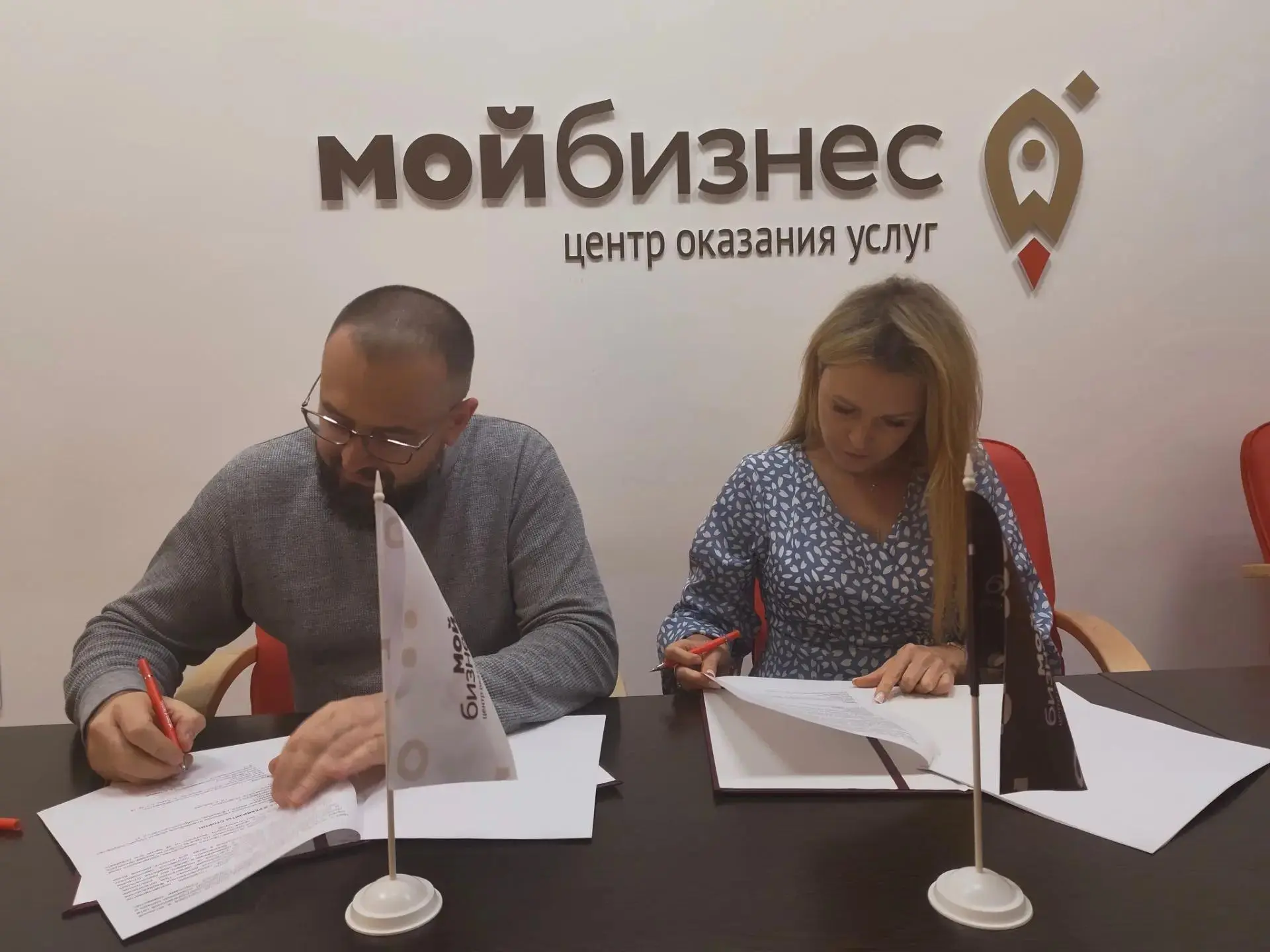 🤝 Центр «Мой бизнес» Владимирской области и ООО «ВРЕМЕСТО» заключили соглашение о сотр...