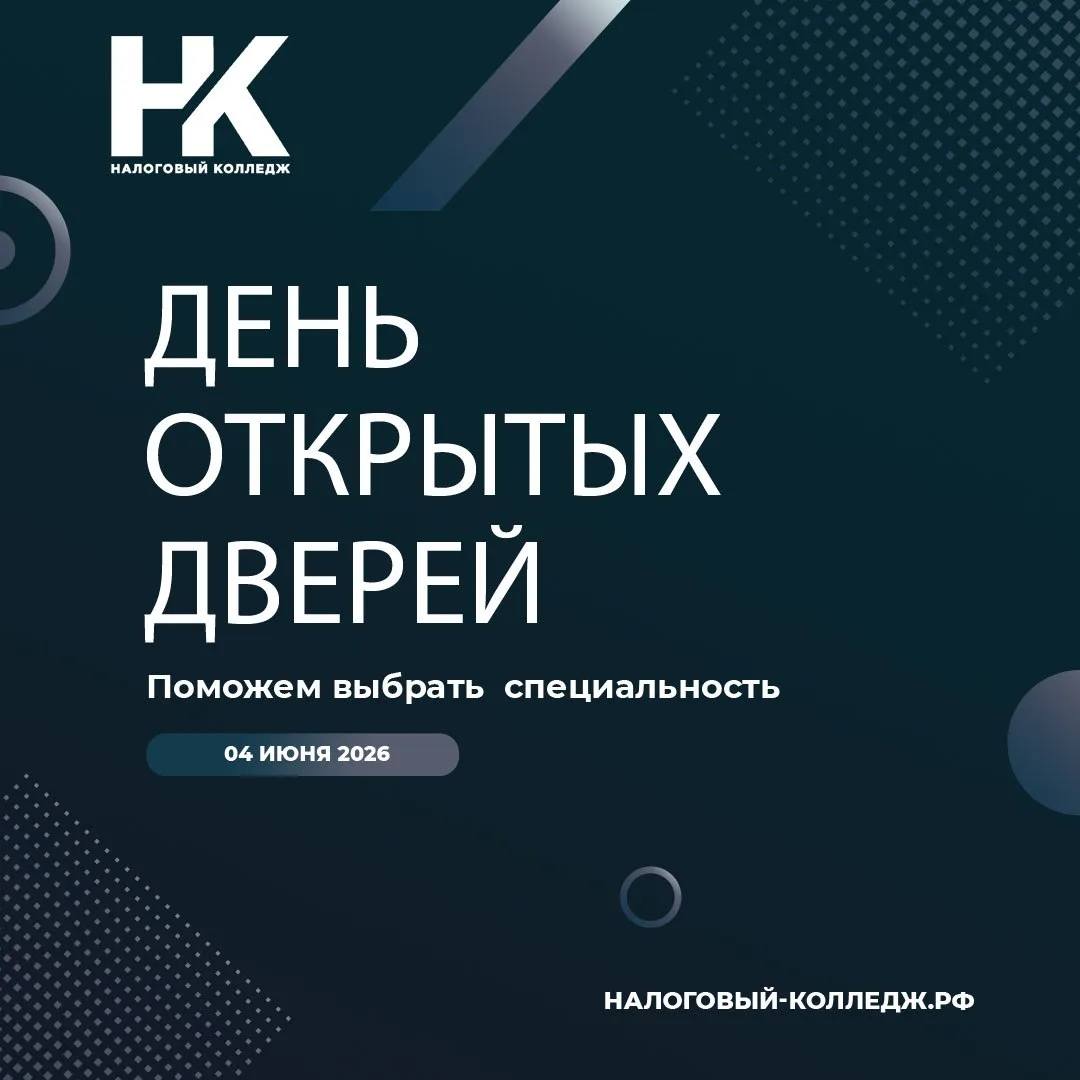День открытых дверей состоится 04 июня в 18:30 по адресу г. Москва, ул. 3-я Хорошевская, д. 2, стр. 