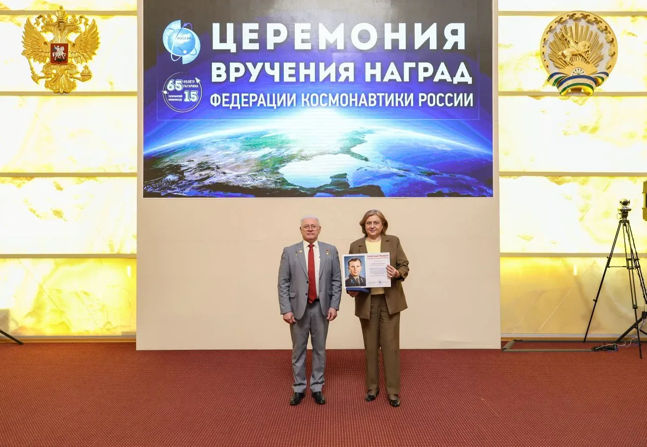 Наш колледж награждён грамотами Федерации космонавтики России