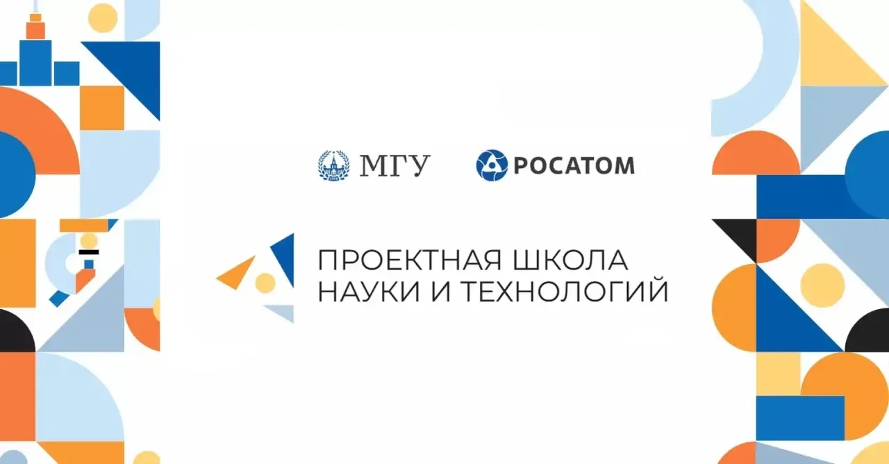 #Новости