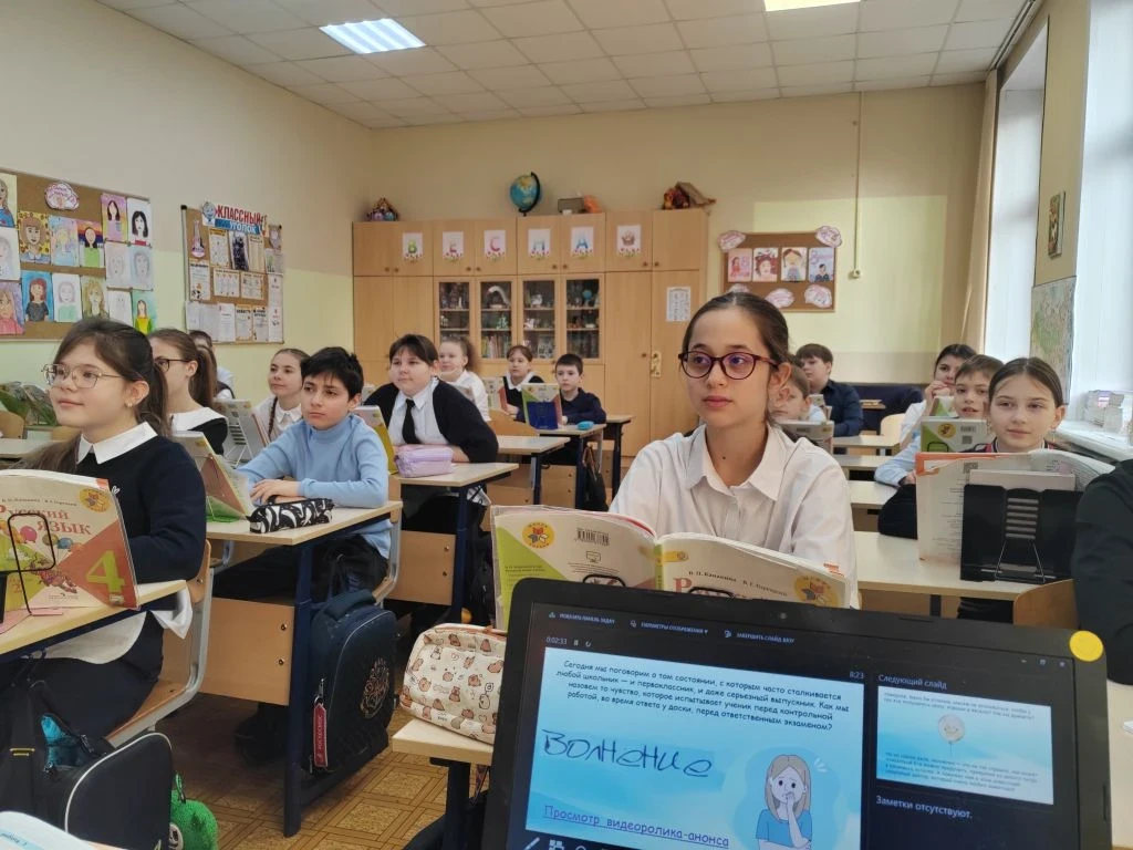 💭 Сегодня в нашей школе прошло занятие из цикла «Разговоры о важном» на тему «Как справляться с волн