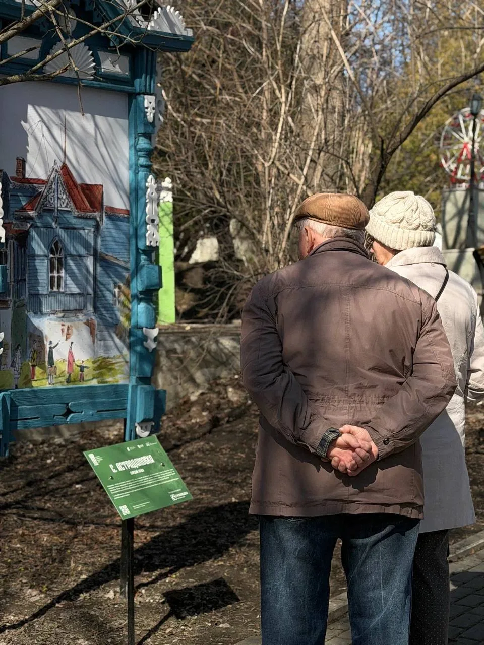 🏛 Ульяновский Музей под открытым небом «Наличники Симбирского — Ульяновского края» пре...