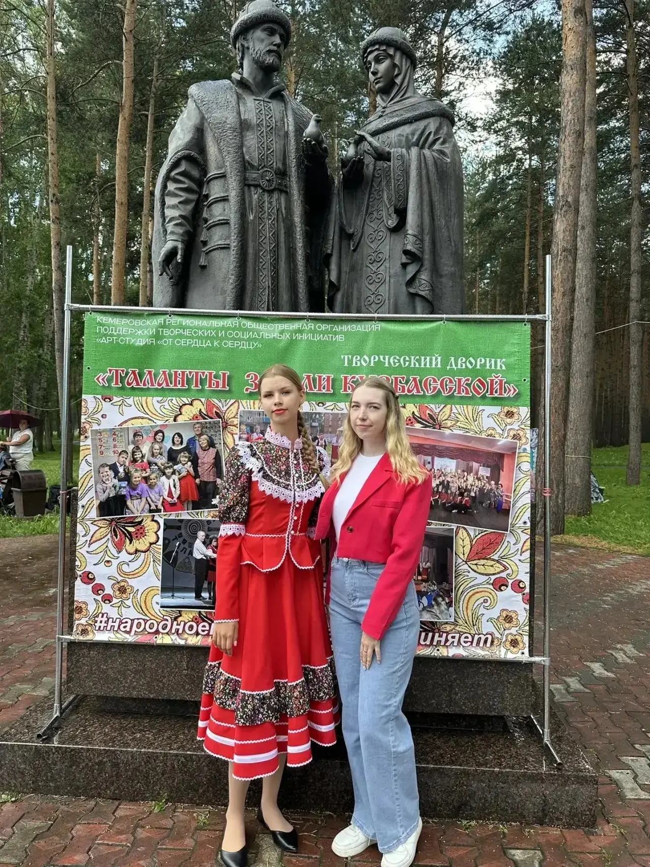 ТВОРЧЕСКИЙ ДВОРИК
 
✨14 июня в Молодёжном парке состоялось открытие очередного сезона Регионального 
