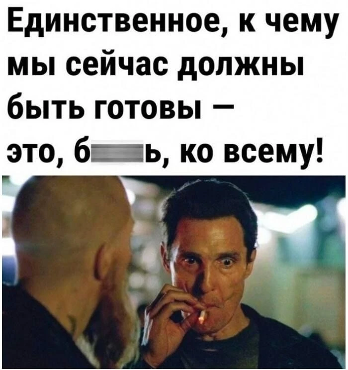 Посмотрел речь Путина.