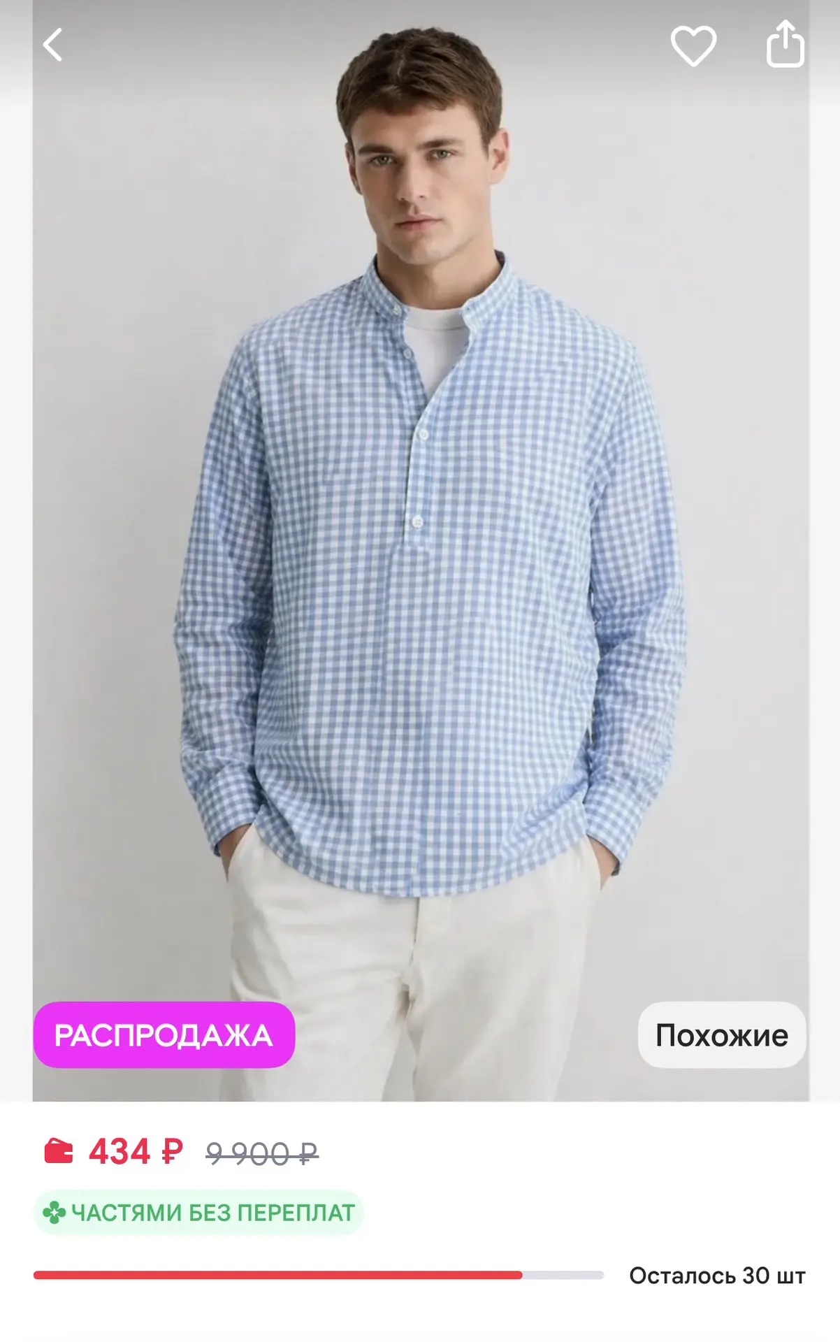 https://www.wildberries.ru/catalog/937039990/detail.aspx