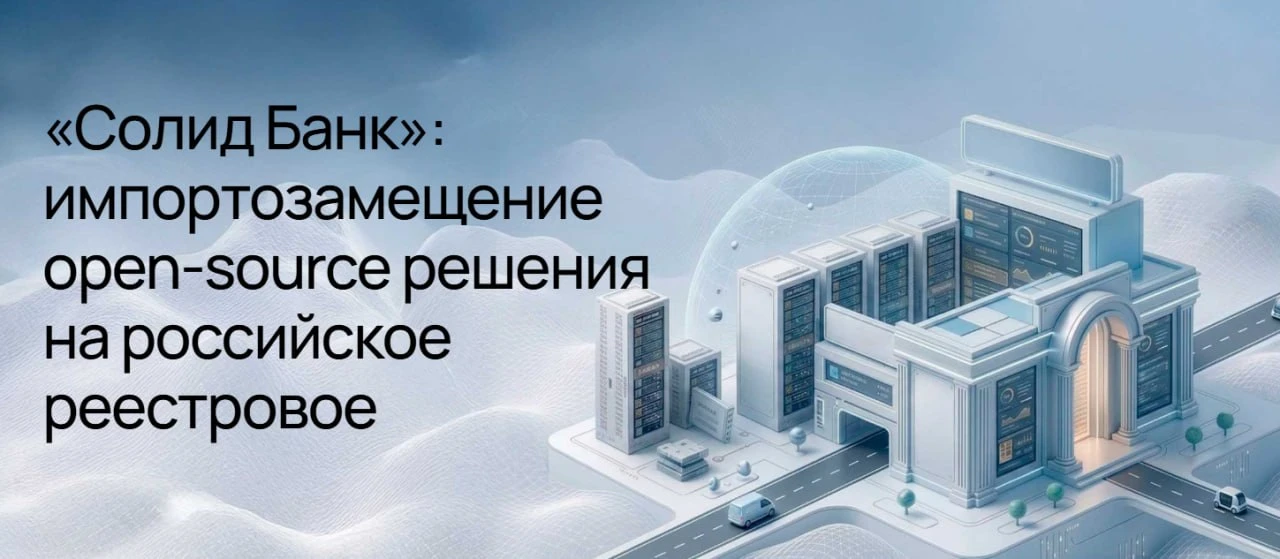 У нас было 12 устаревших АТС и инфраструктура, которая росла стихийно вместе с ростом о...