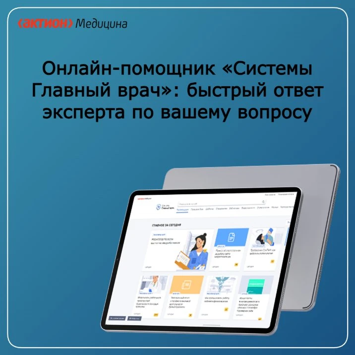 Постоянные поправки в законах, требования проверяющих и ведение локальных актов отнимаю...