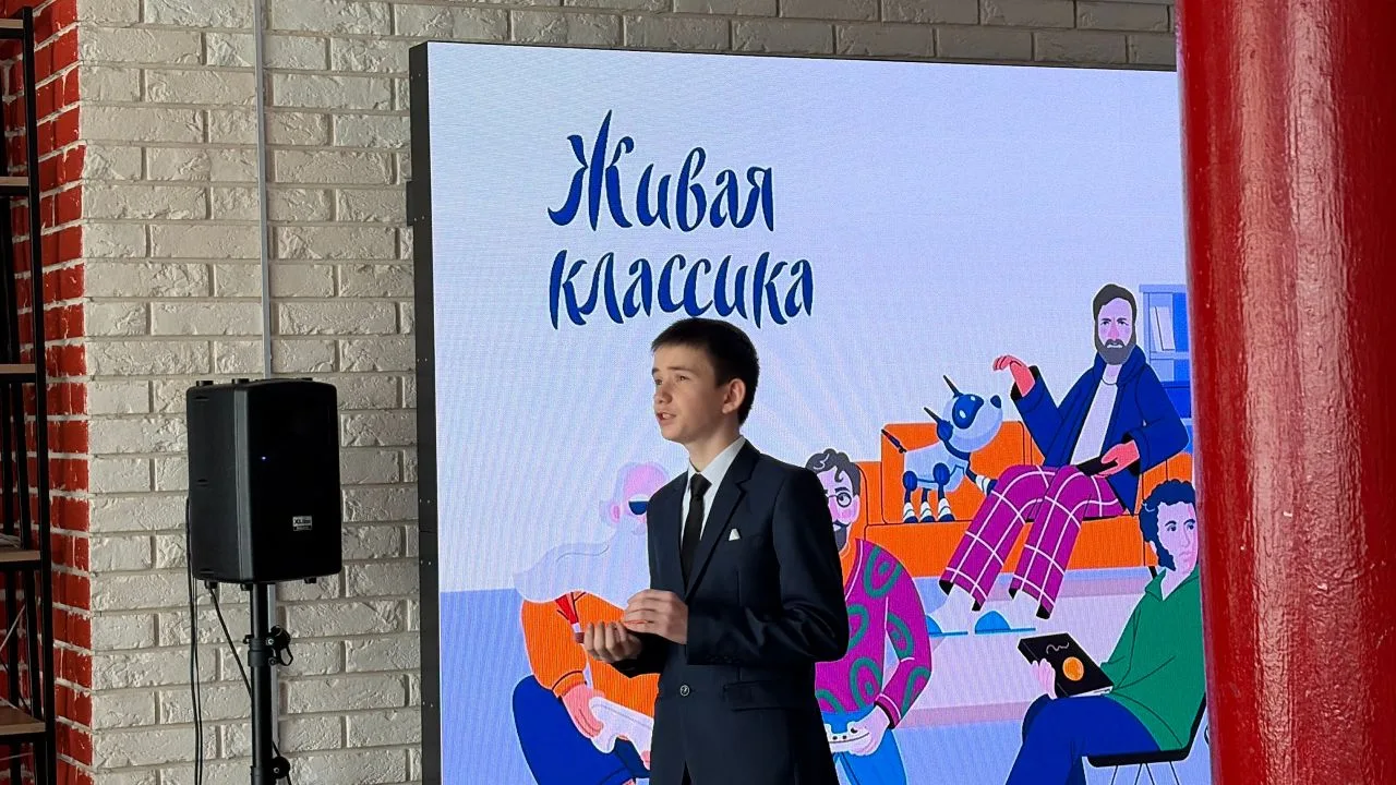 📖 «Живая классика»: Данил Еськин — в числе лучших чтецов региона! 🌟