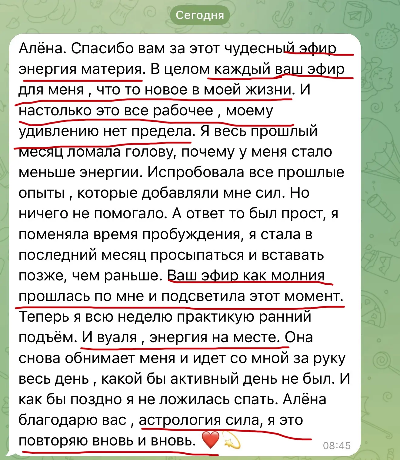 Блокировки, упавшие охваты, у кого-то не работает тг, кто-то не стал переходить в макс, и меня сейча