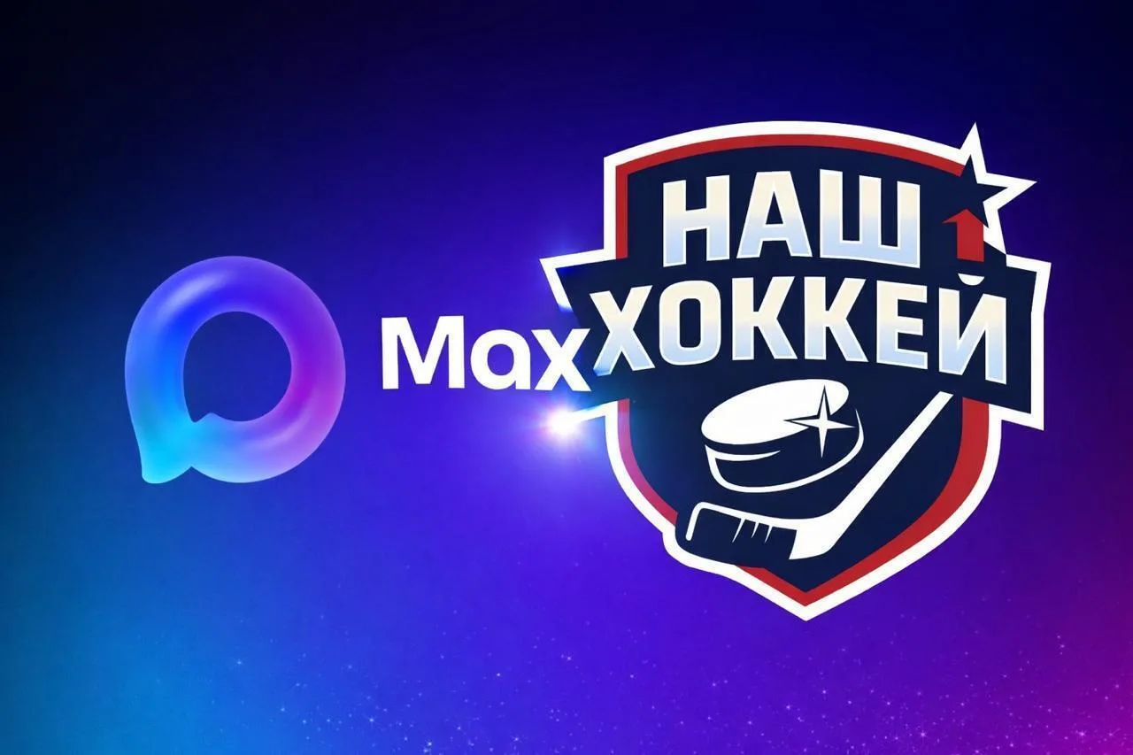 🆕🏒 Подписывайтесь на канал