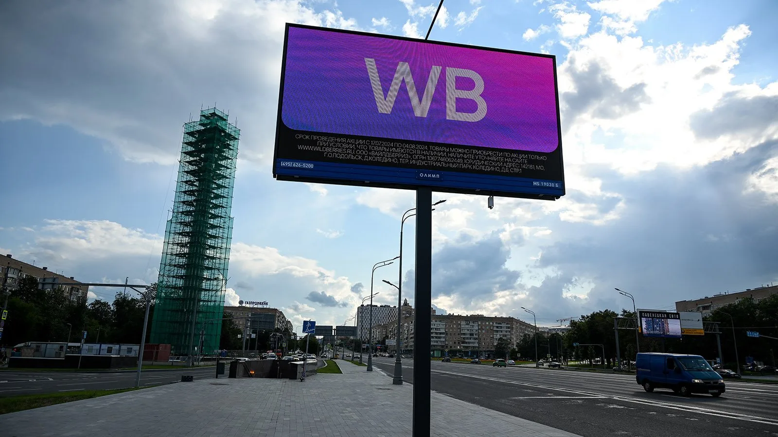Wildberries стала крупнейшим рекламодателем России, обогнав Сбер

В первом полугодии 2026 года затра