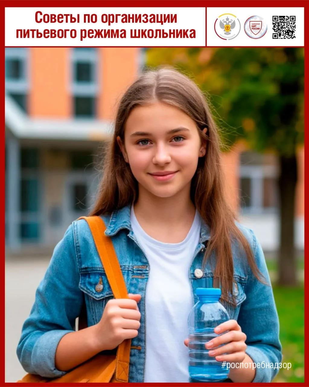👨‍🎓Друзья! Время рубрики #режим_дня_школьника