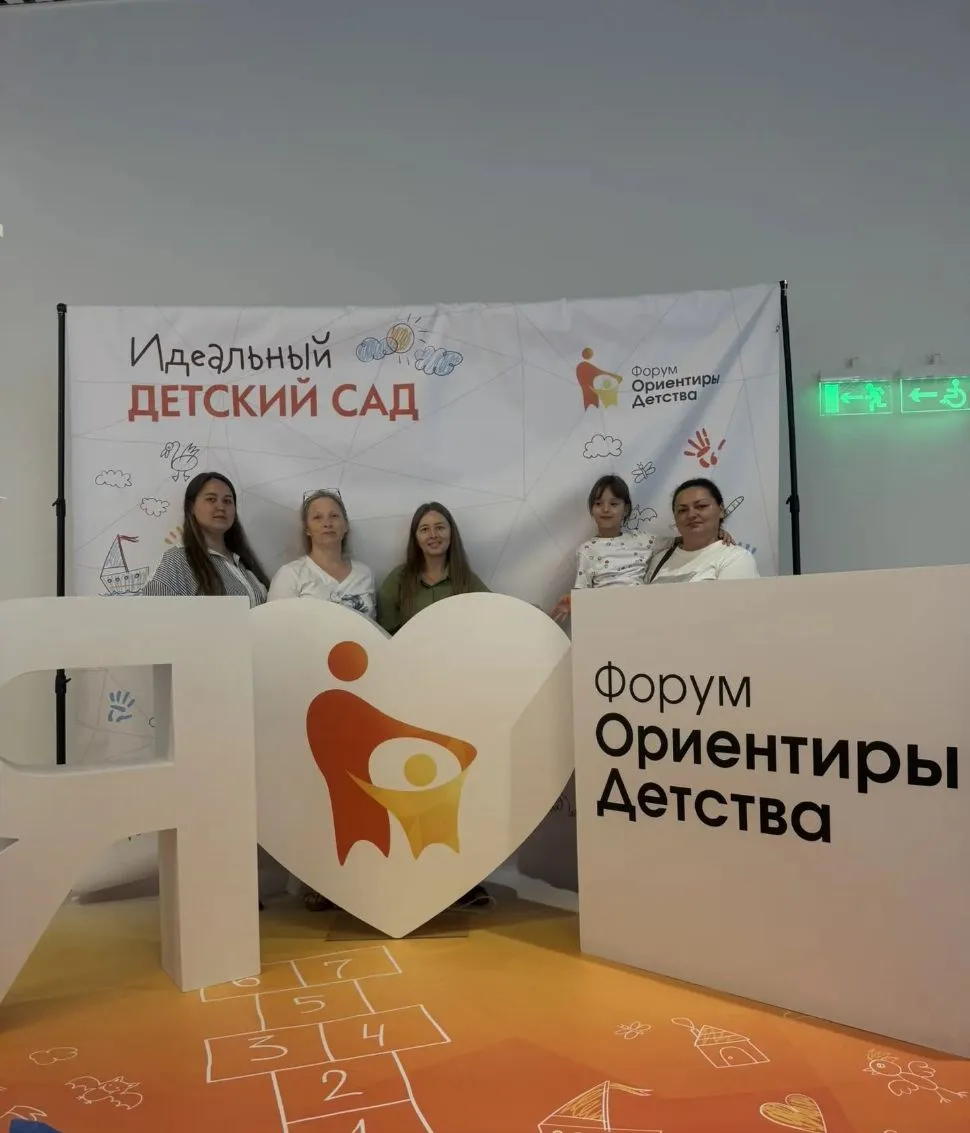 8-9 августа 2026 года в Москве в инновационном научно-техническом центре МГУ кластере «...