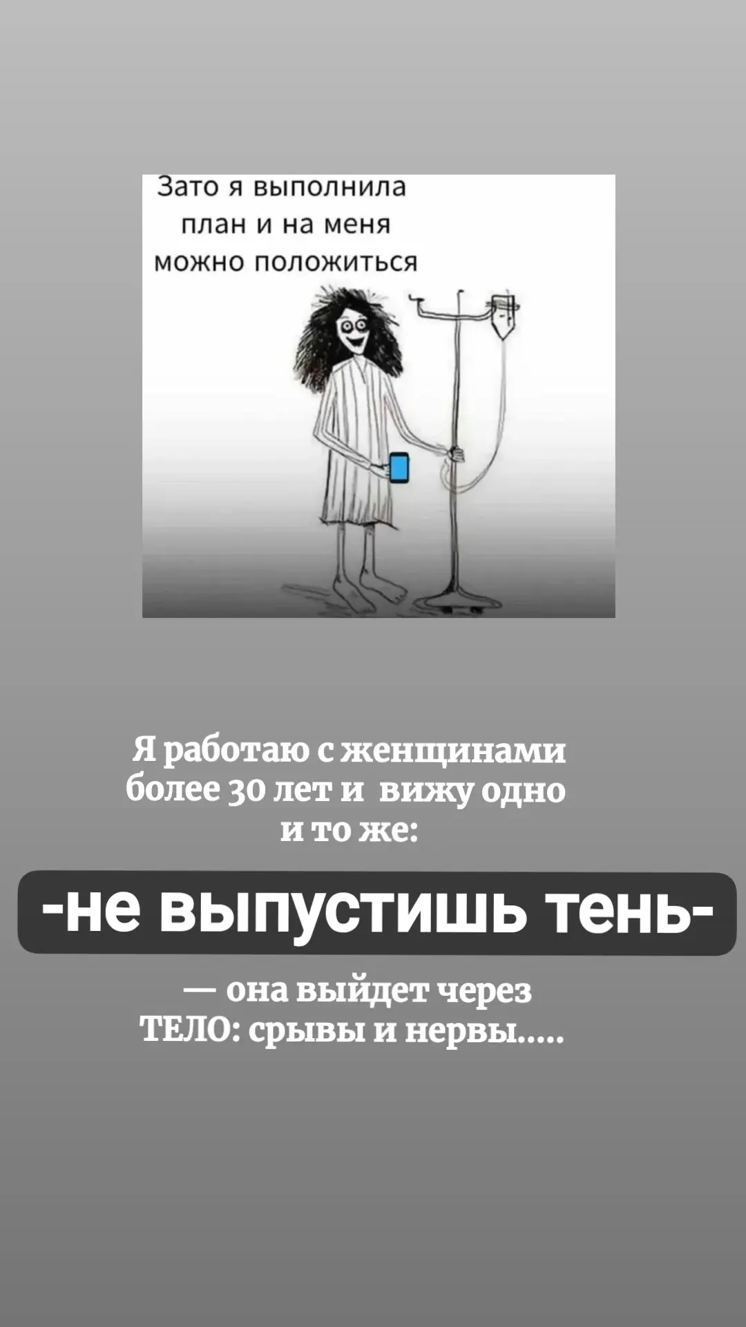 СМЕЛЫЕ