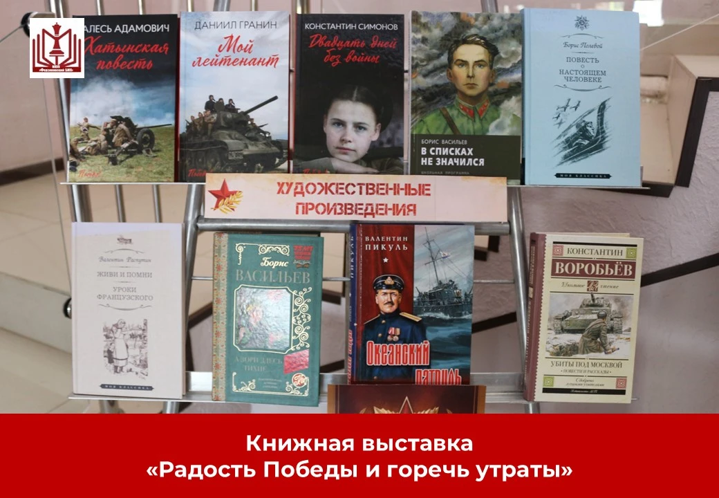 #мероприятие_библиотека_ферзиково