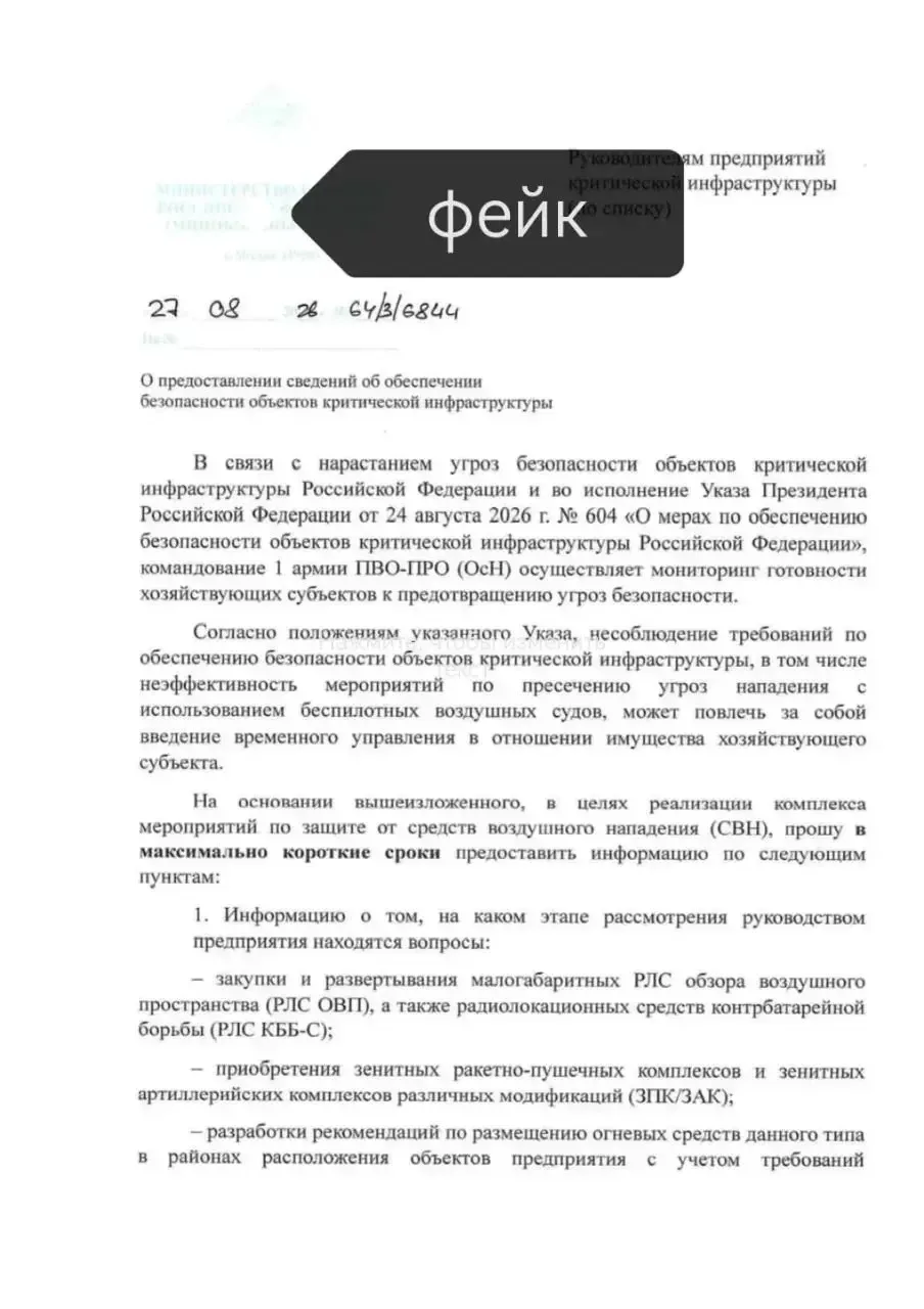 Уважаемые коллеги!
