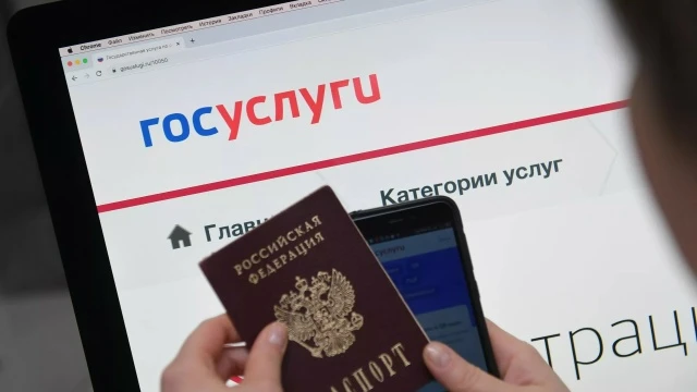 На "Госуслугах" запустили сервис для подготовки брачного договора