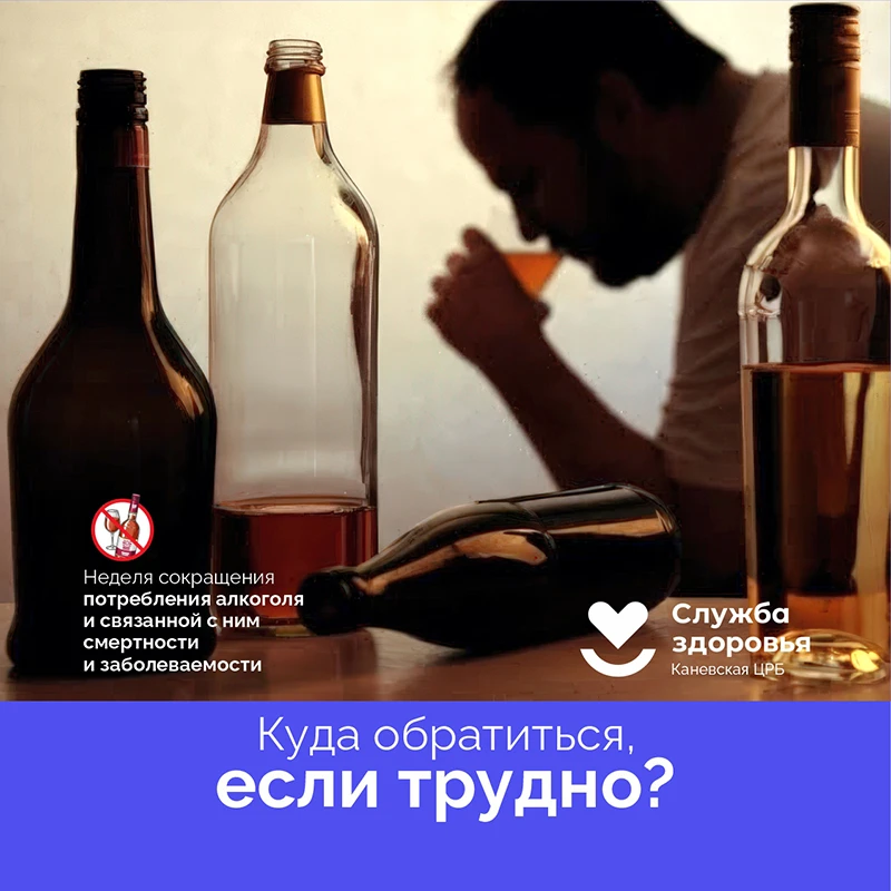 🤝 Помощь рядом: куда обратиться, если трудно?