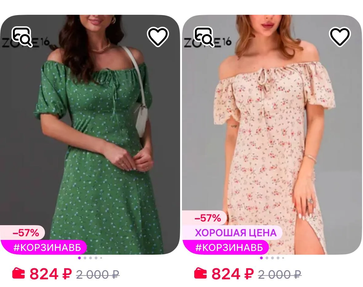 Zone16 https://www.wildberries.ru/seller/zone16