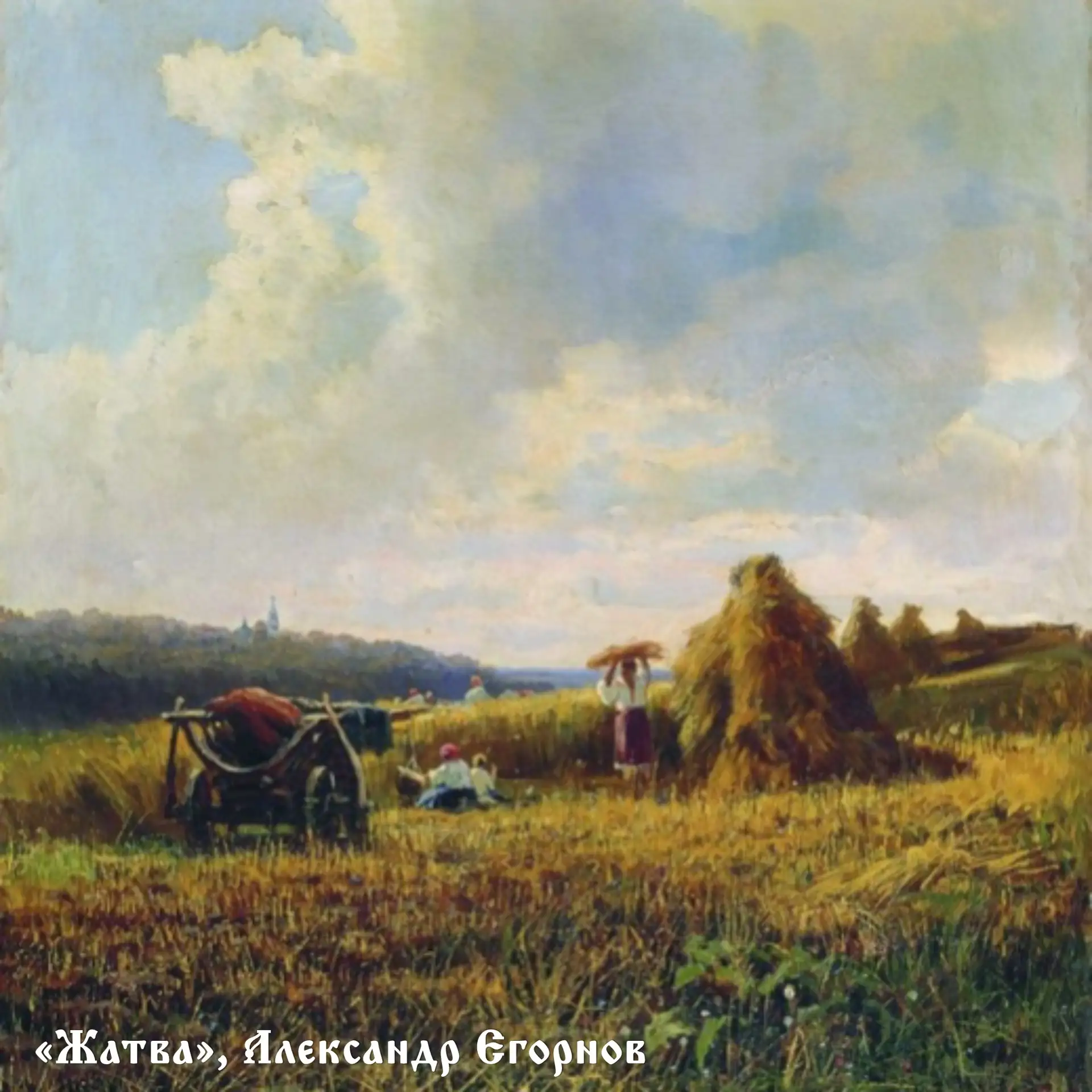 🧡 Вот и наступил август — месяц, который пахнет яблоками, мёдом и чуть заметной грусти...
