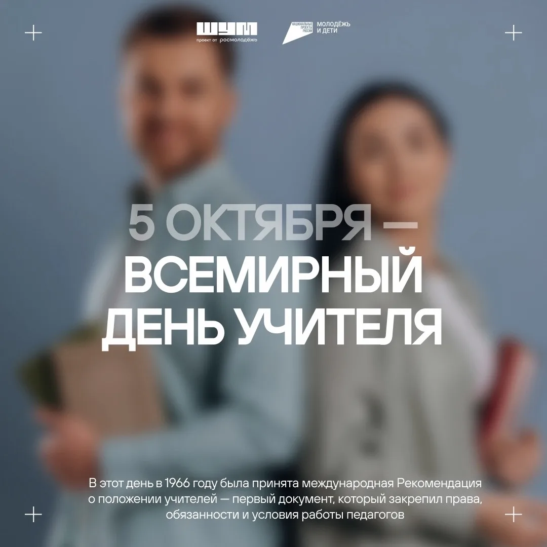 Когда-то они учили нас читать, считать, ошибаться и не сдаваться ❤️
