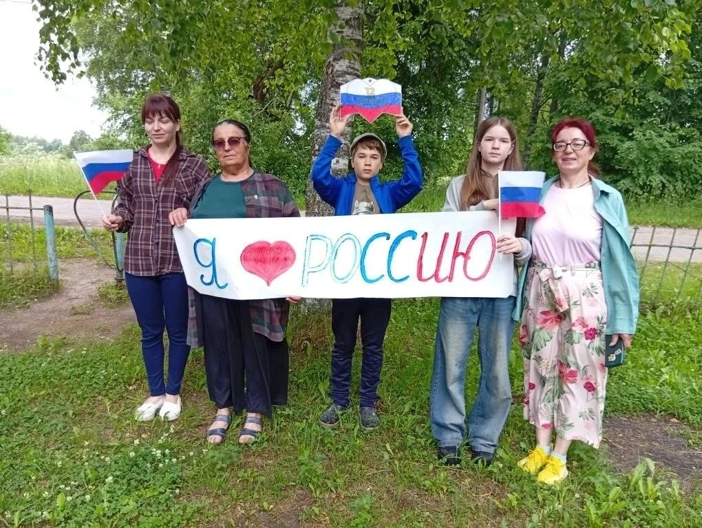 12 июня наша страна отмечает День России - важный государственный праздник, символизирующий национал