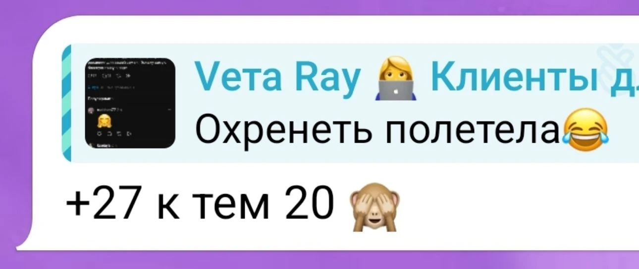А если уж и ахулиардные охваты, то только такие 😎