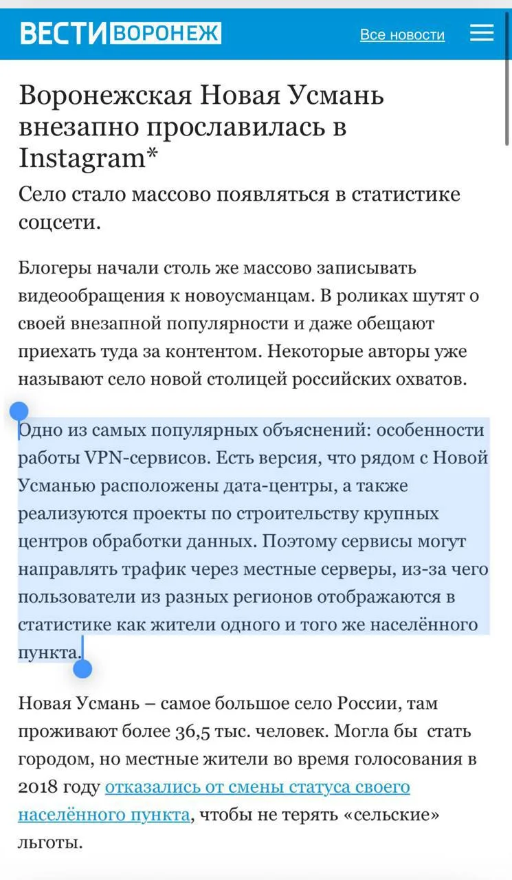 В общем, у меня тоже этот город в лидеры выбрался)
