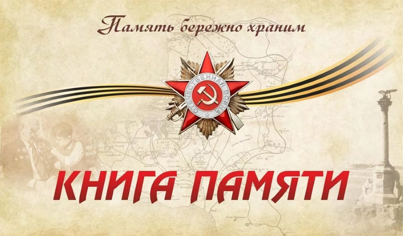 Уважаемые ребята, родители и педагоги! Приглашаем Вас к участию во  Всероссийской молод...