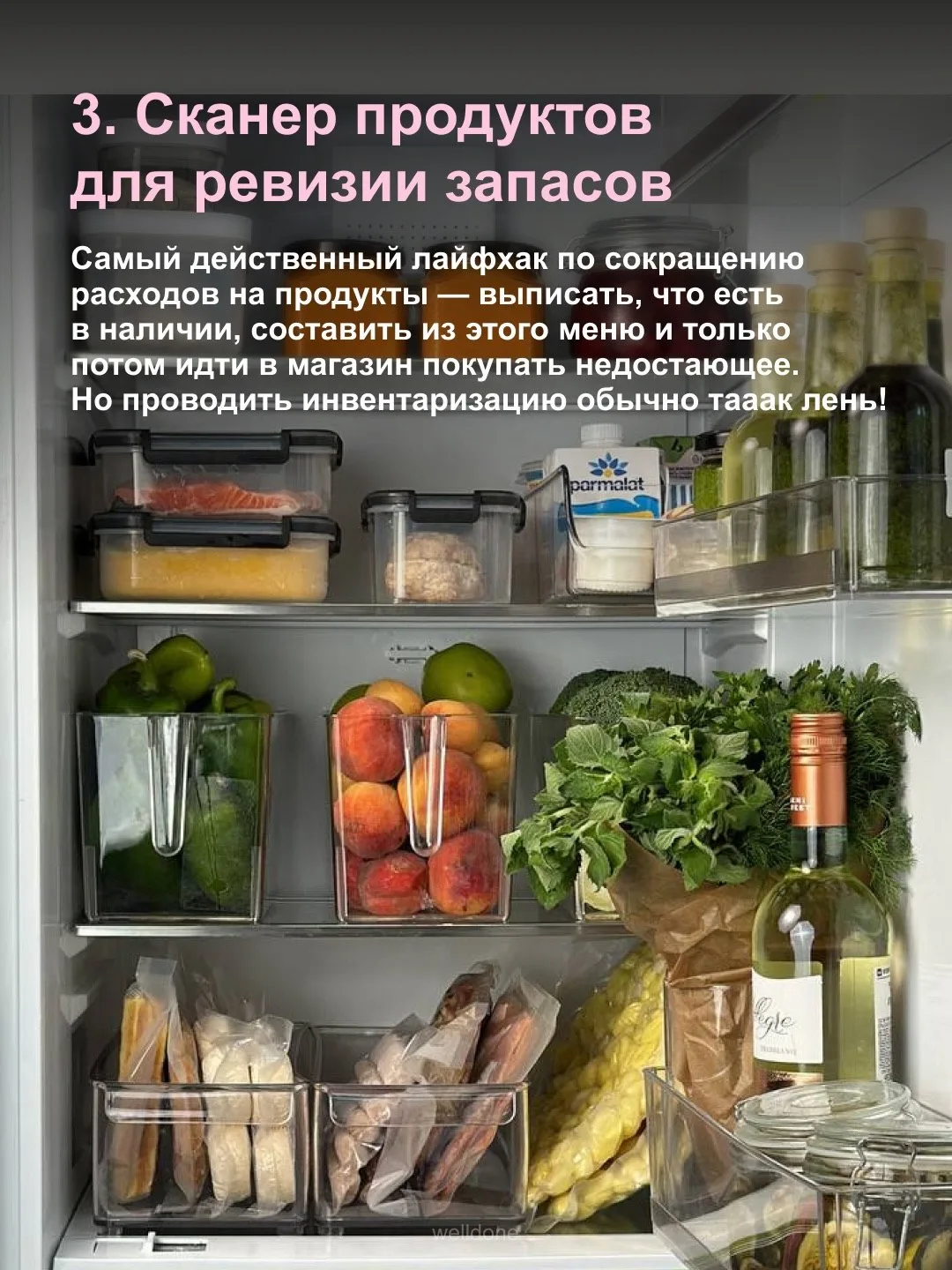 Изображение 4 к публикации «Шелуша Фуд | @shelusha_food | Маша Шелушенко»