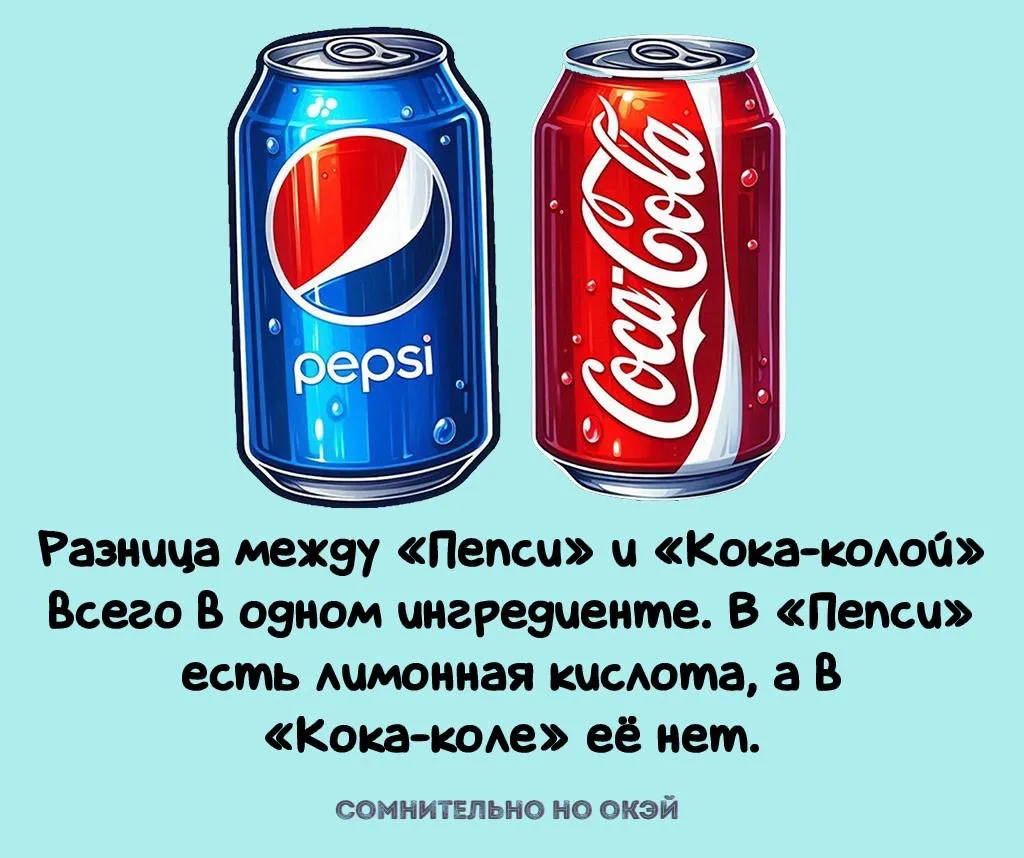 Признавайтесь, знали?